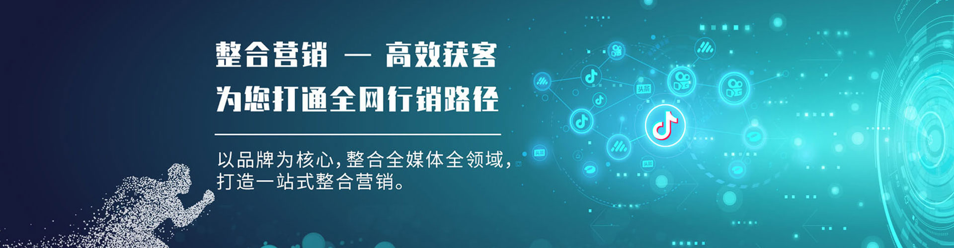 潍城百度竞价包年