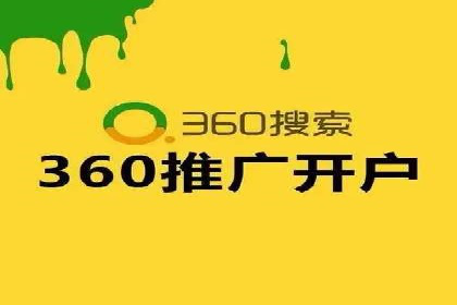某公司通过SEM代运营托管公司实现业绩持续增长的秘诀